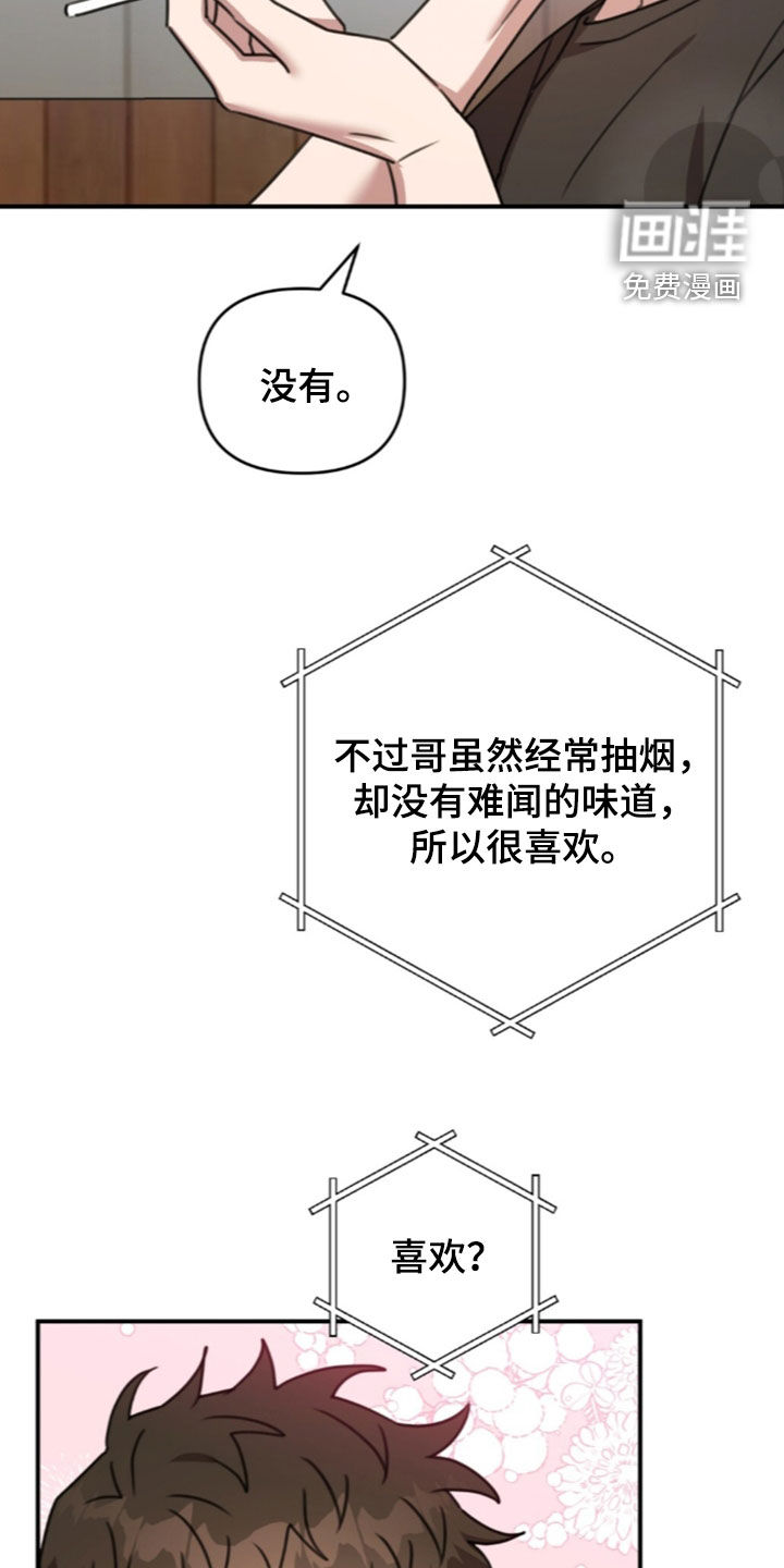第78话4