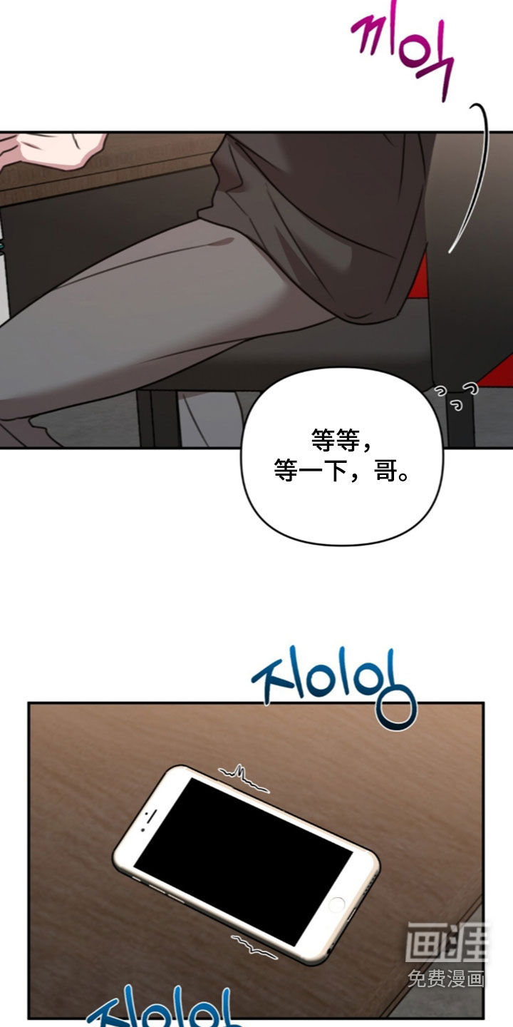 第78话32