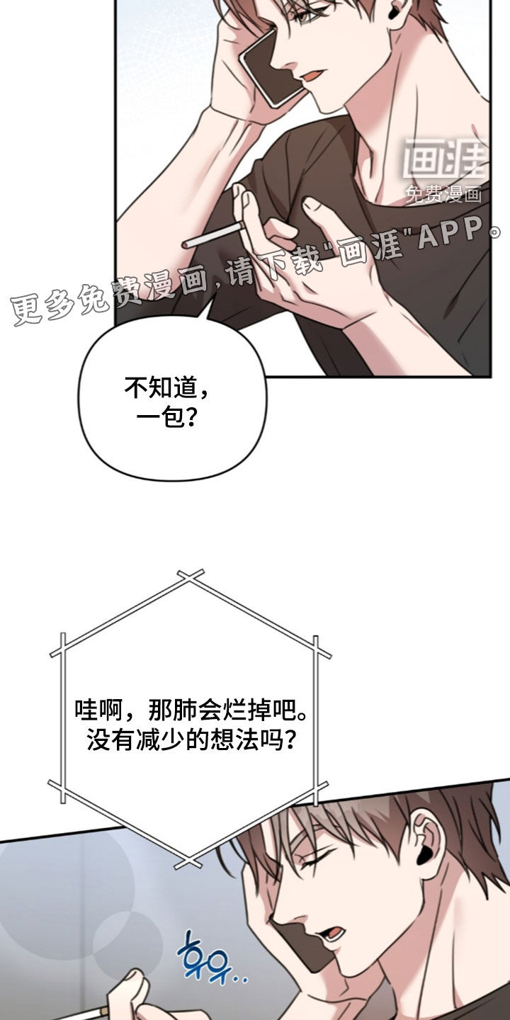 第78话3