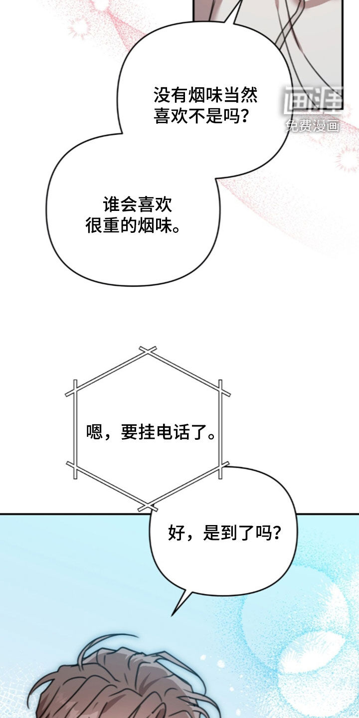 第78话8
