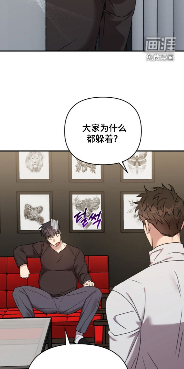 第77话8