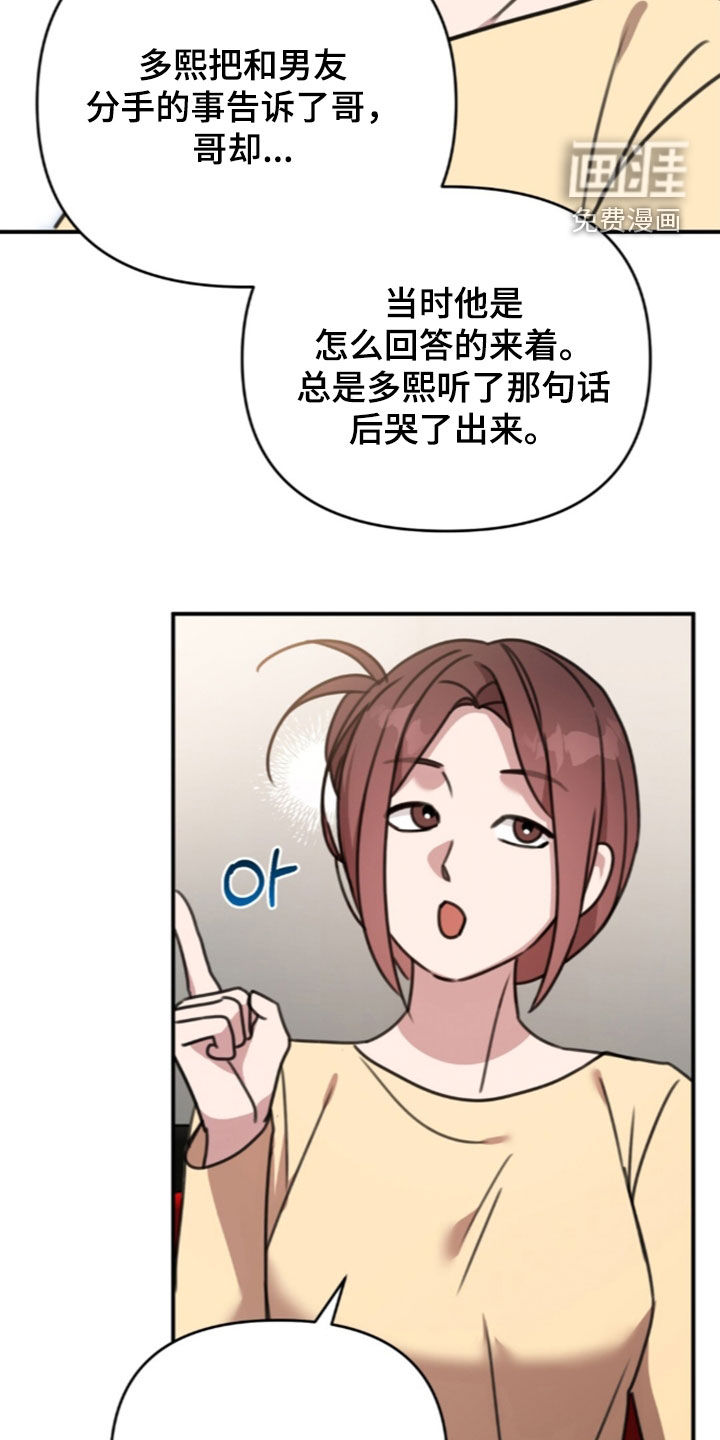 第77话15