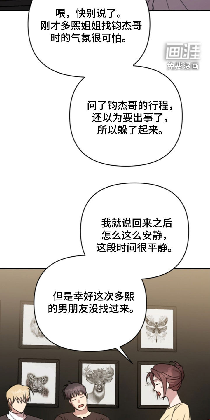 第77话9