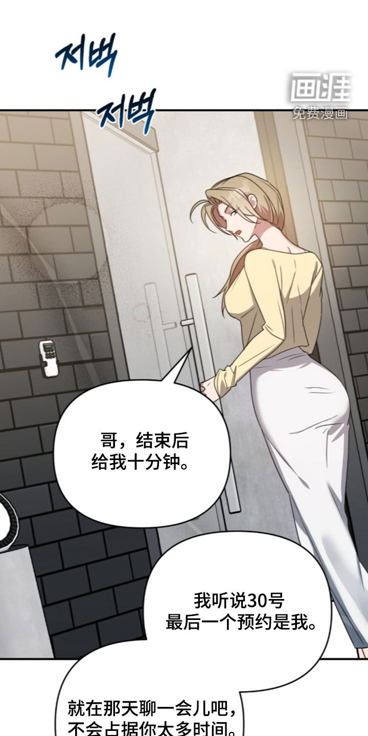 第77话0
