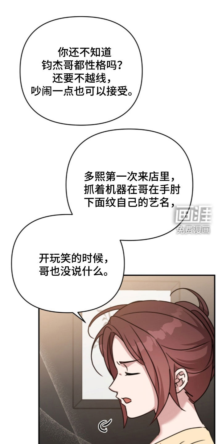 第77话19
