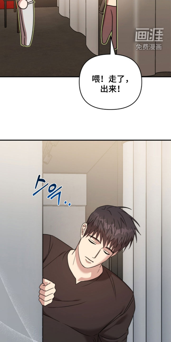 第77话7