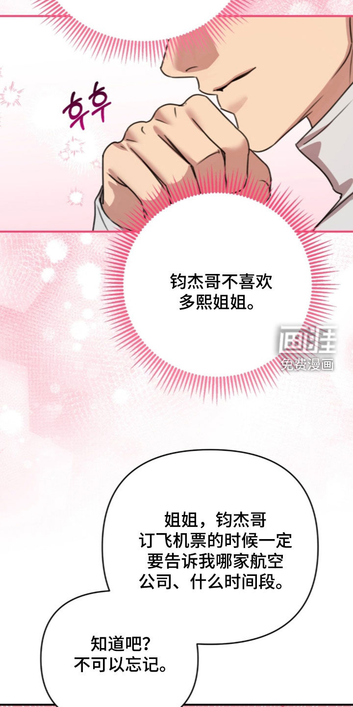 第77话24