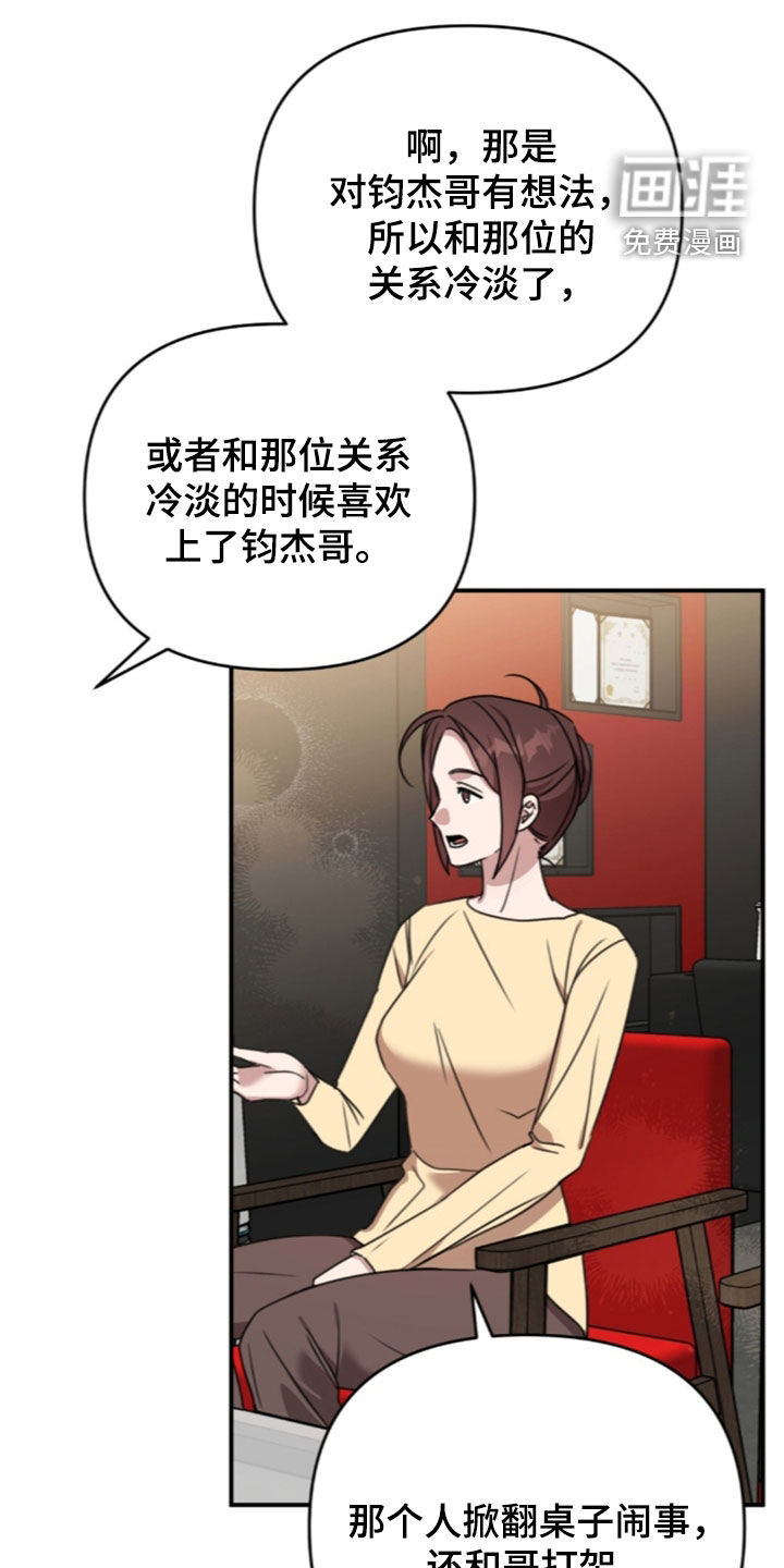第77话13