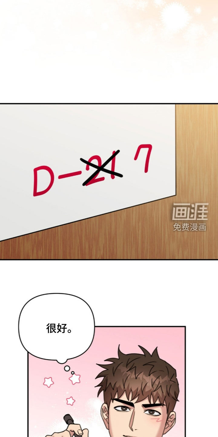 第77话27