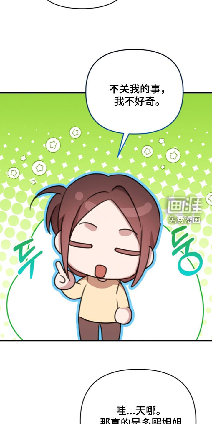 第77话17