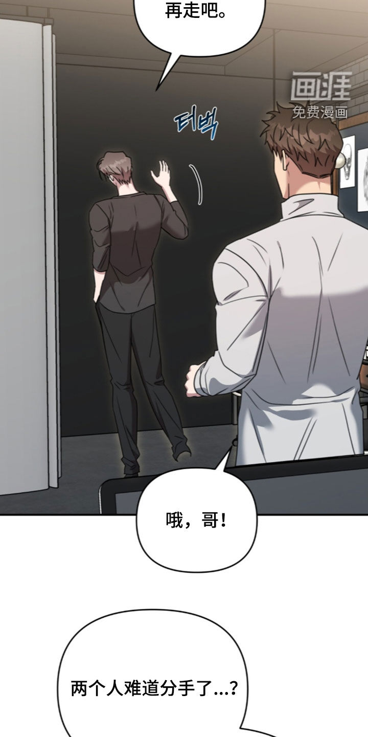 第77话2