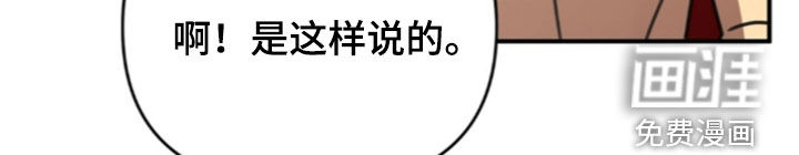 第77话16