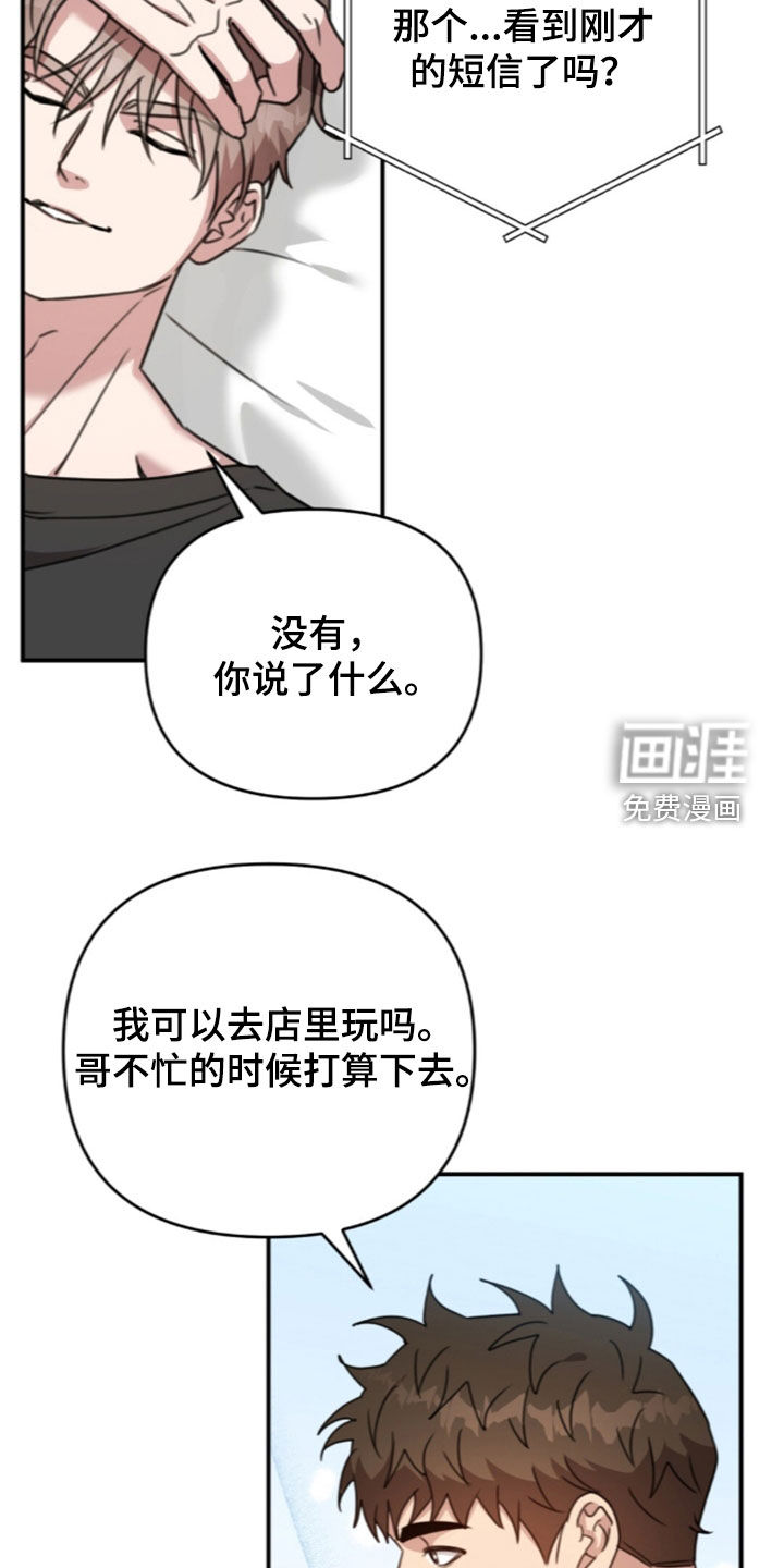 第77话33
