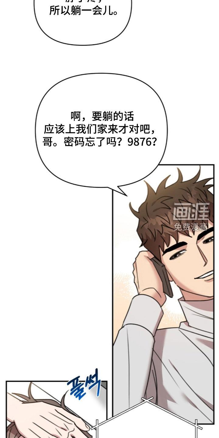 第77话32