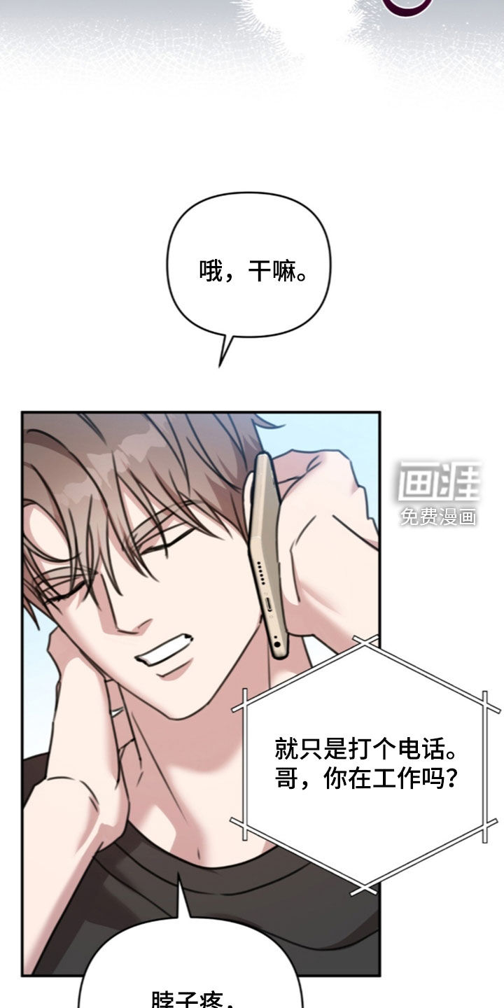 第77话31