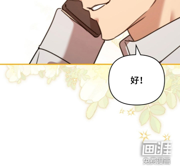 第77话35