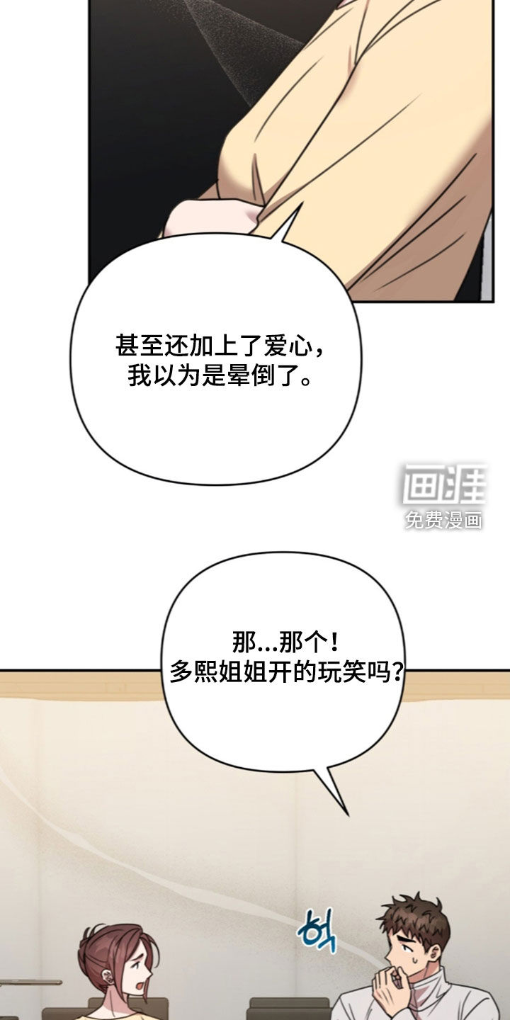 第77话20