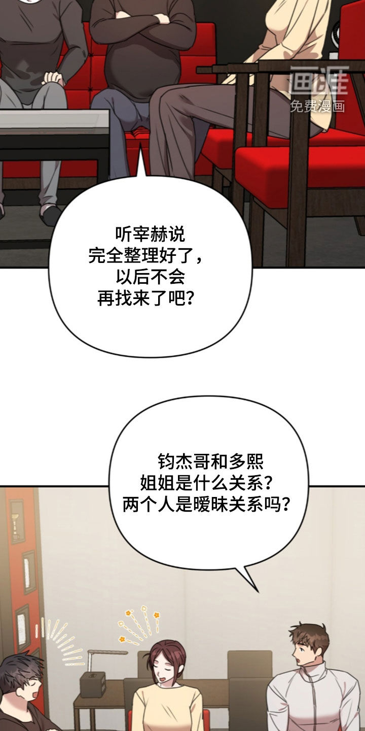 第77话10