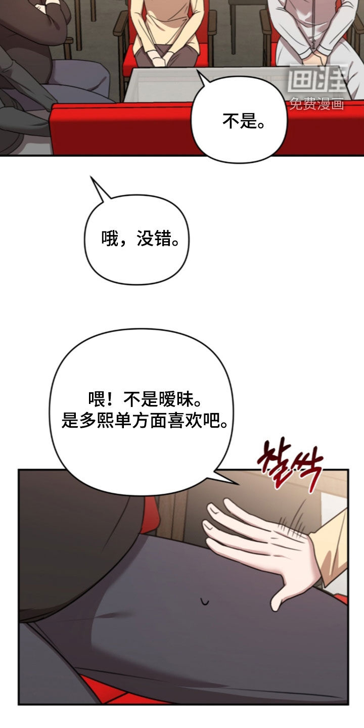 第77话11
