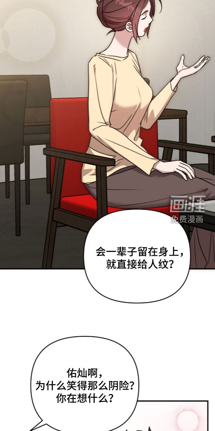 第77话22