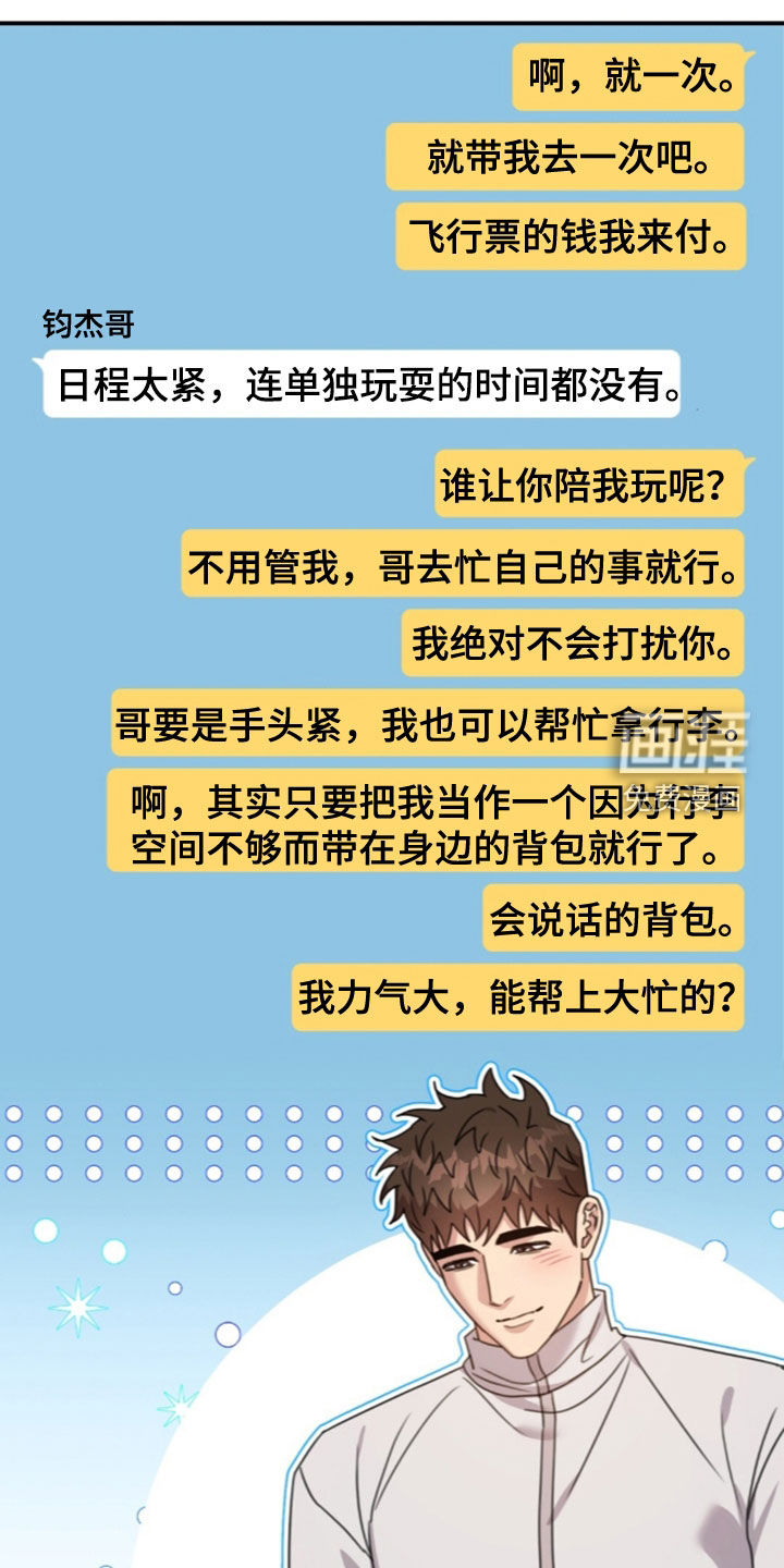 第77话29