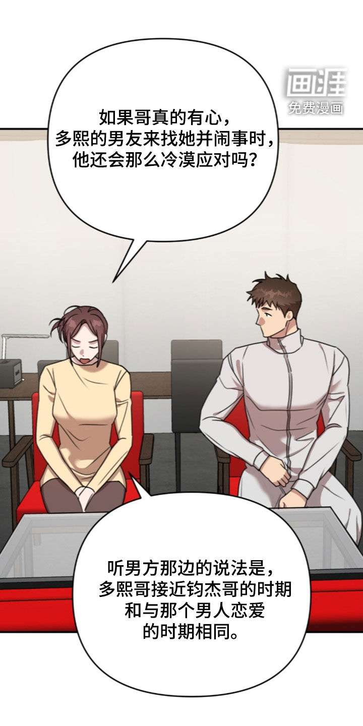 第77话12