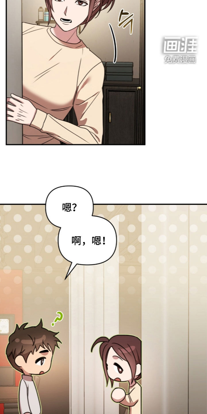 第77话6