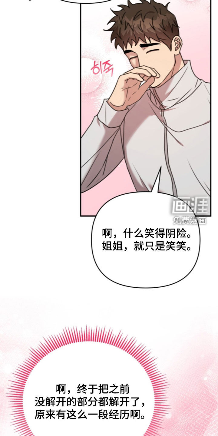 第77话23