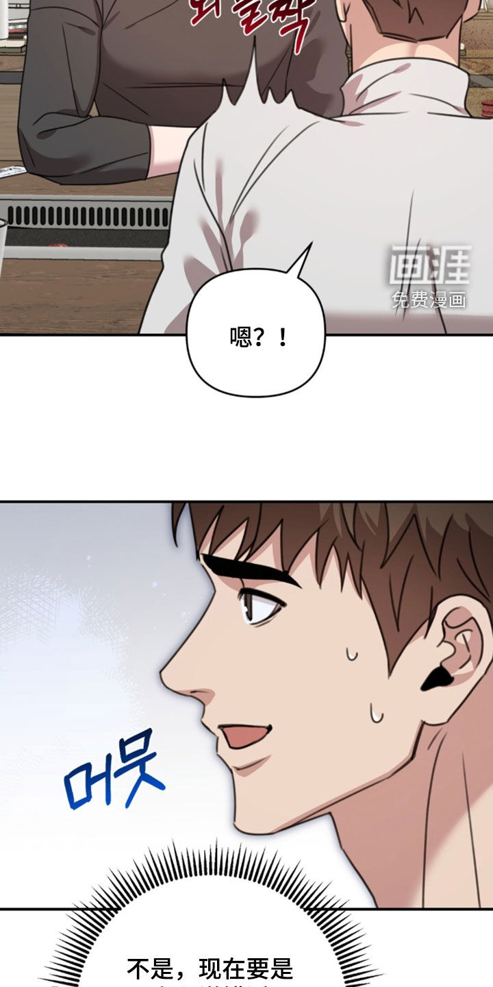 第76话15