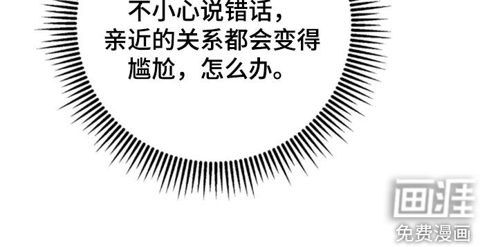 第76话16