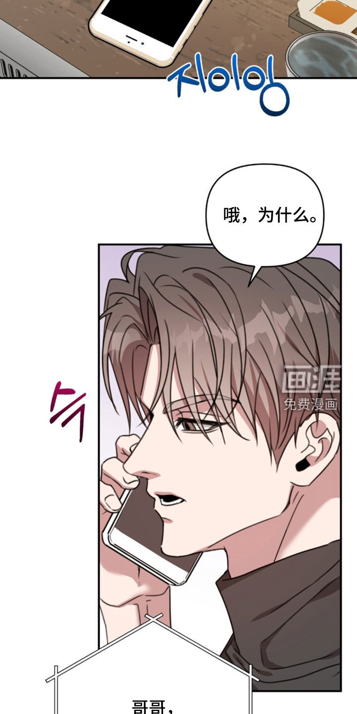 第76话24