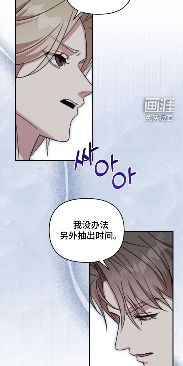 第76话37