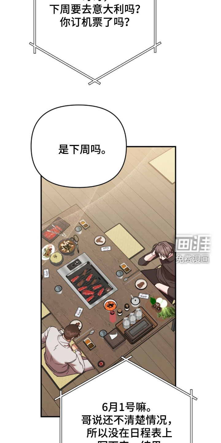 第76话25