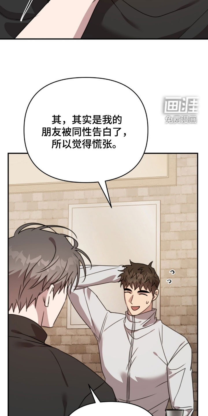 第76话7