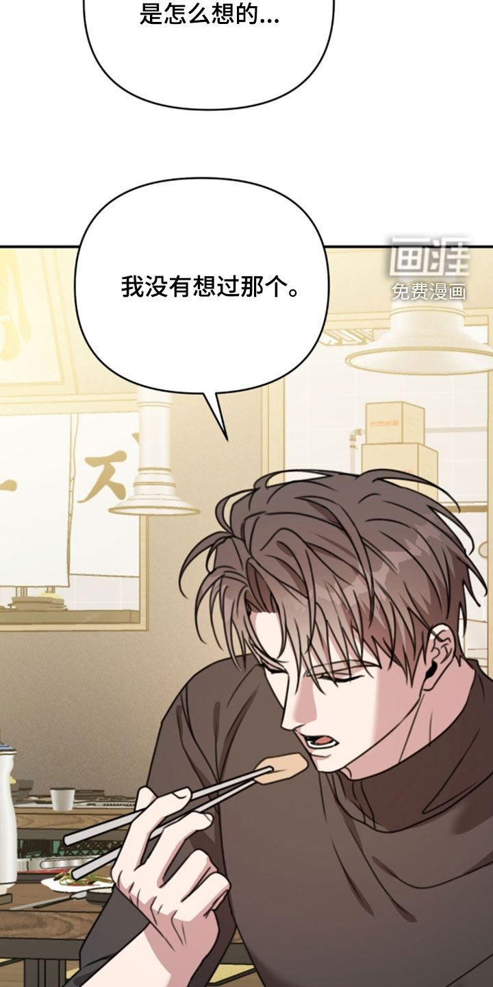 第76话3