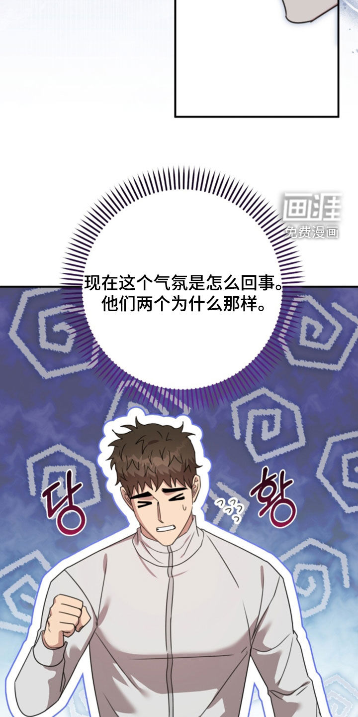 第76话38