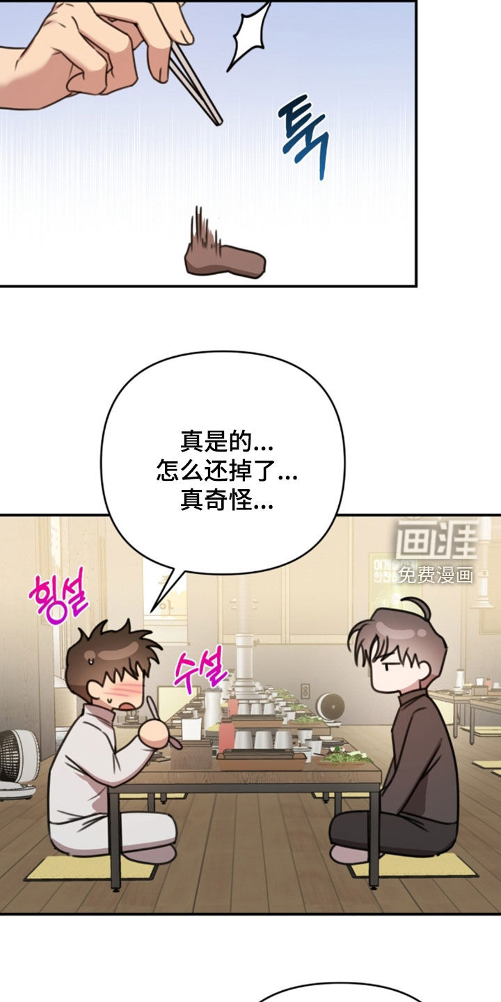 第76话20