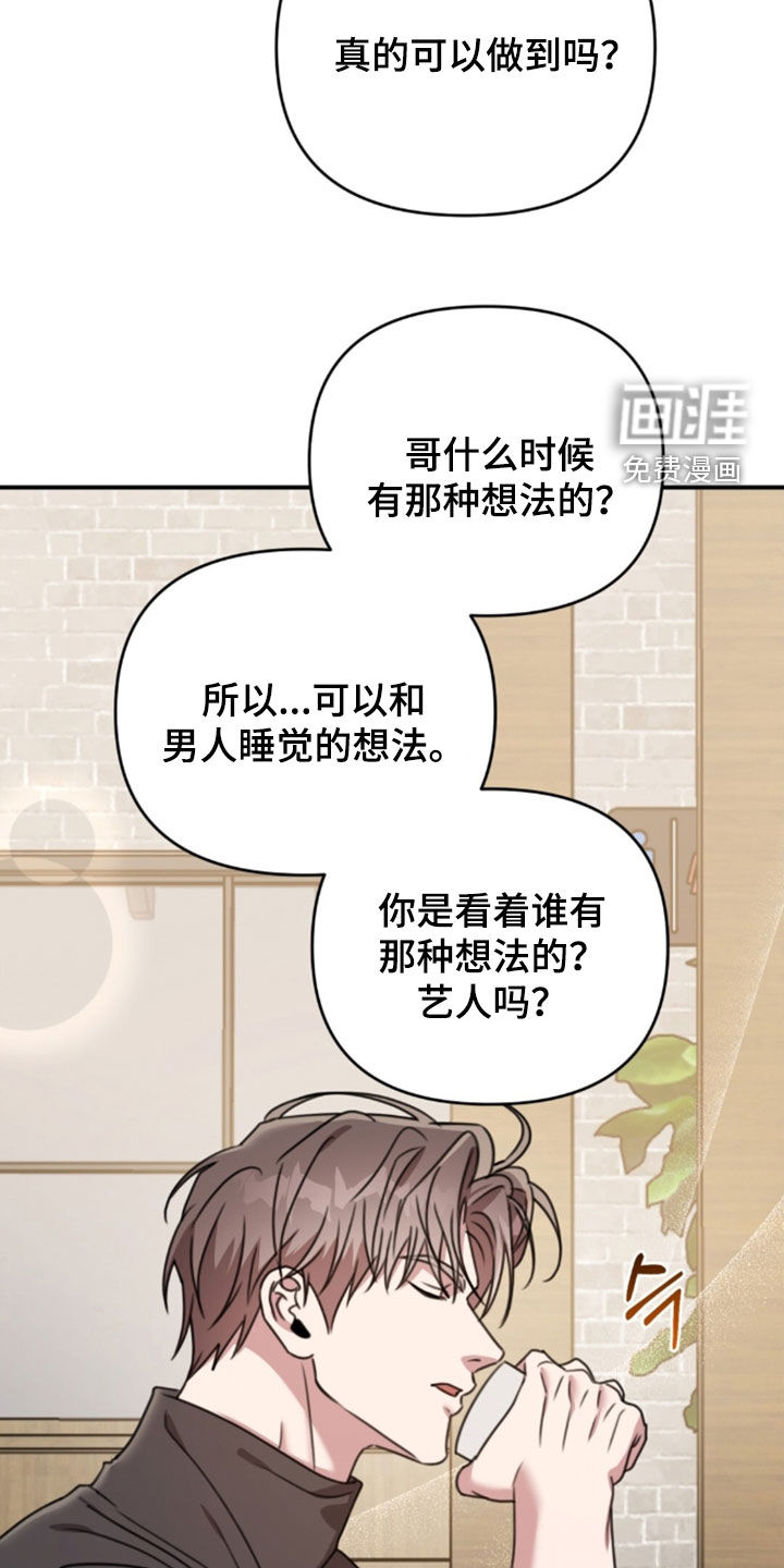 第76话12