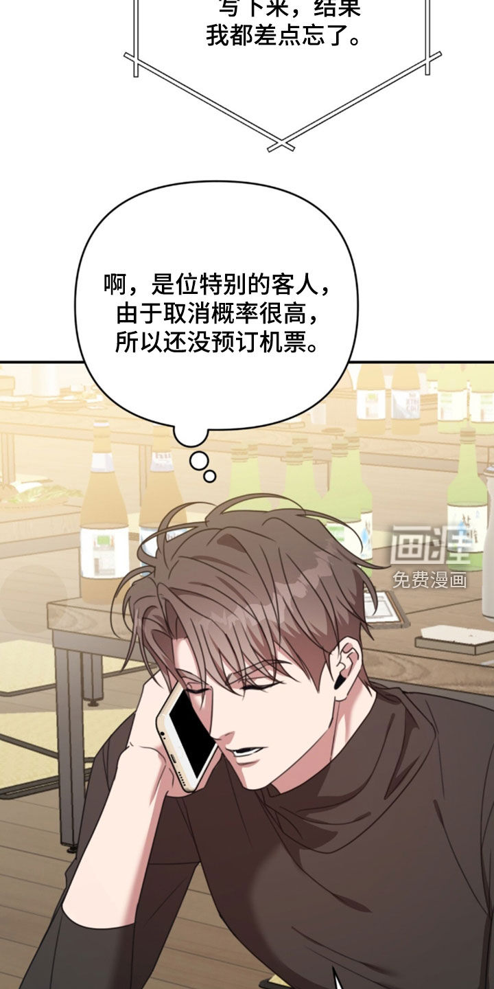 第76话26