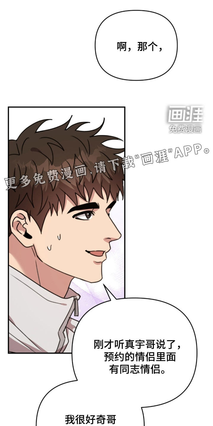 第76话2