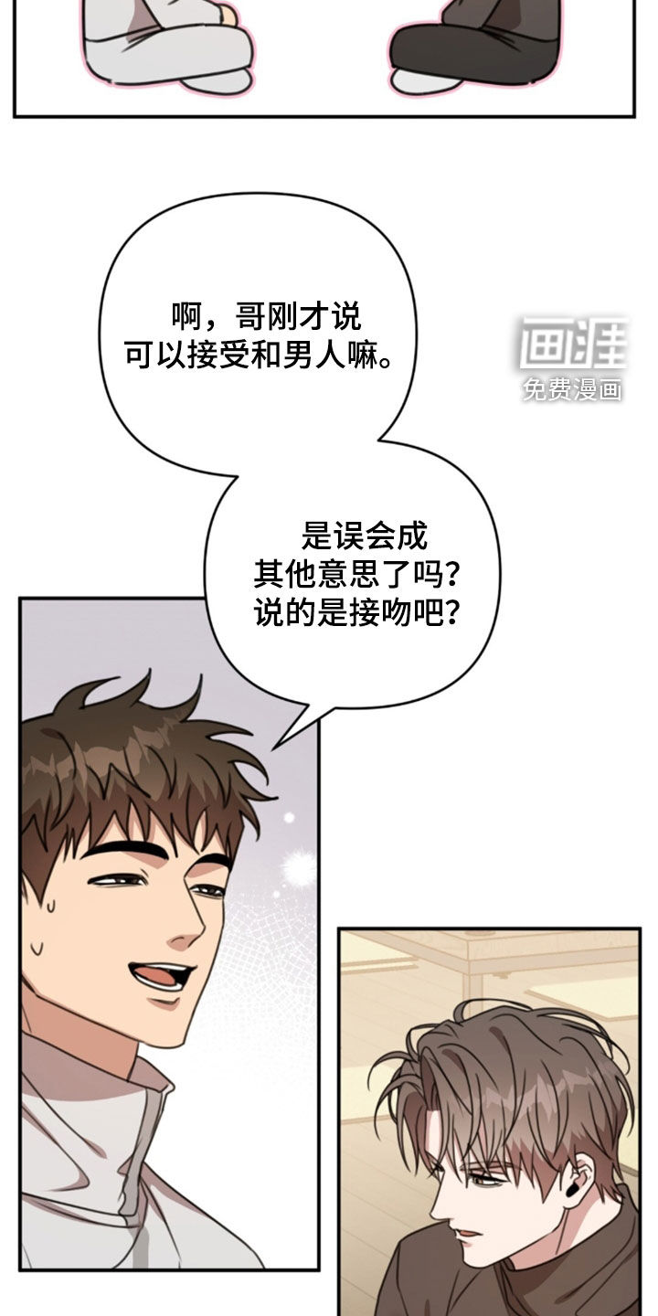 第76话10