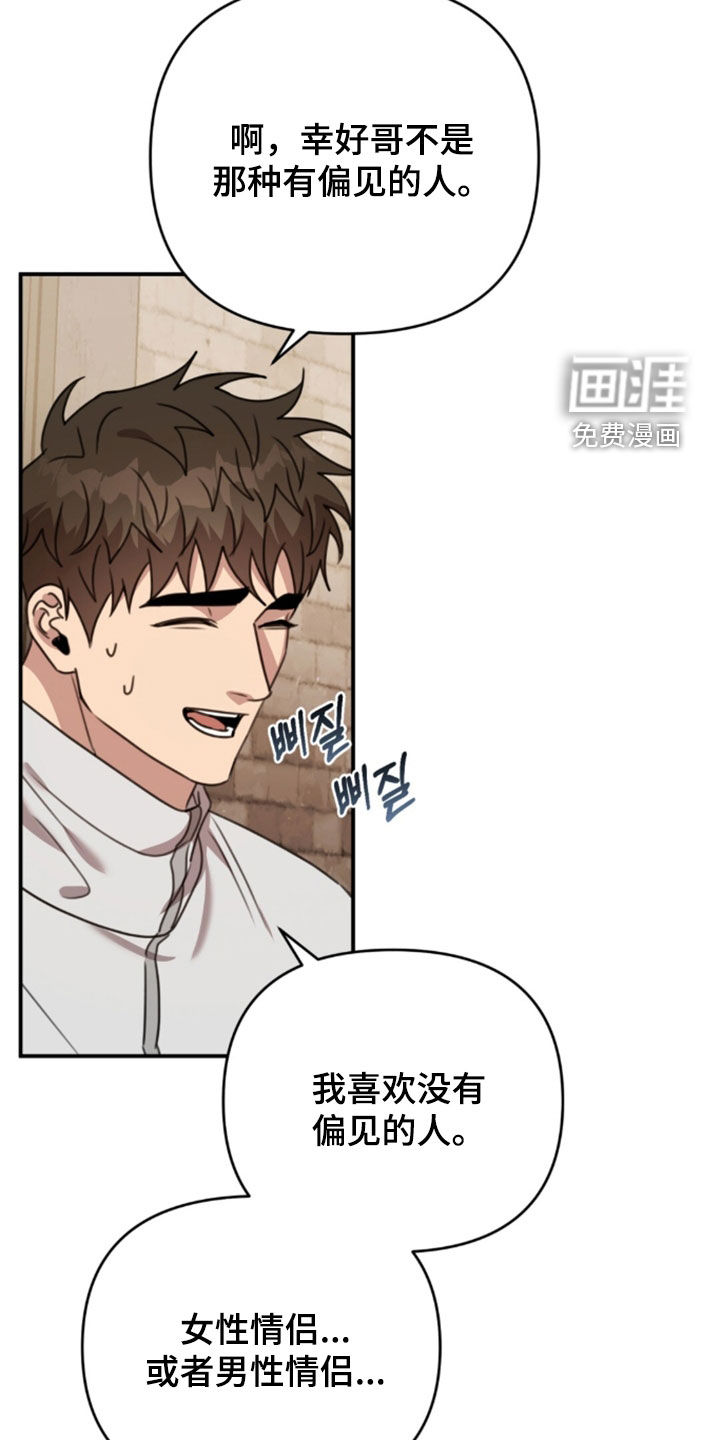 第76话5