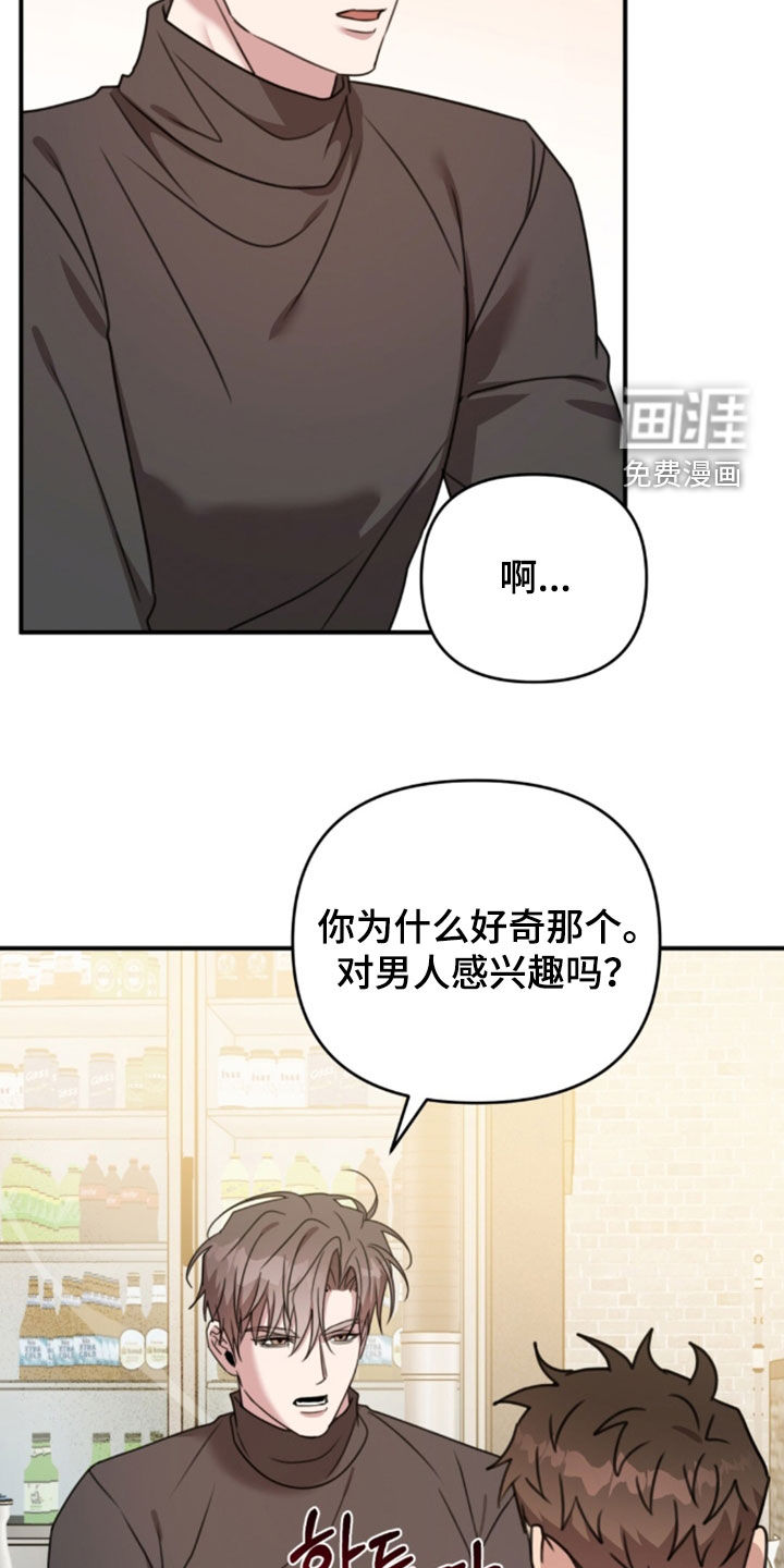第76话14