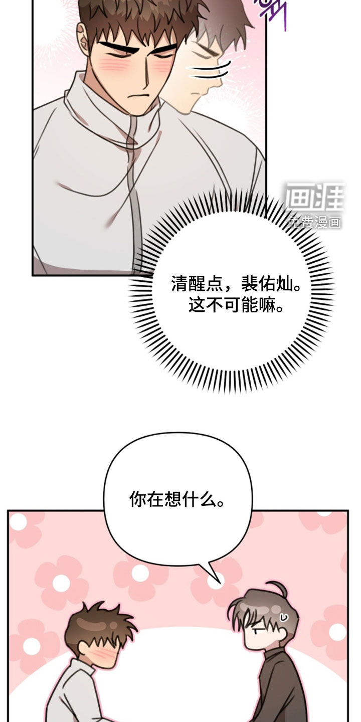 第76话9