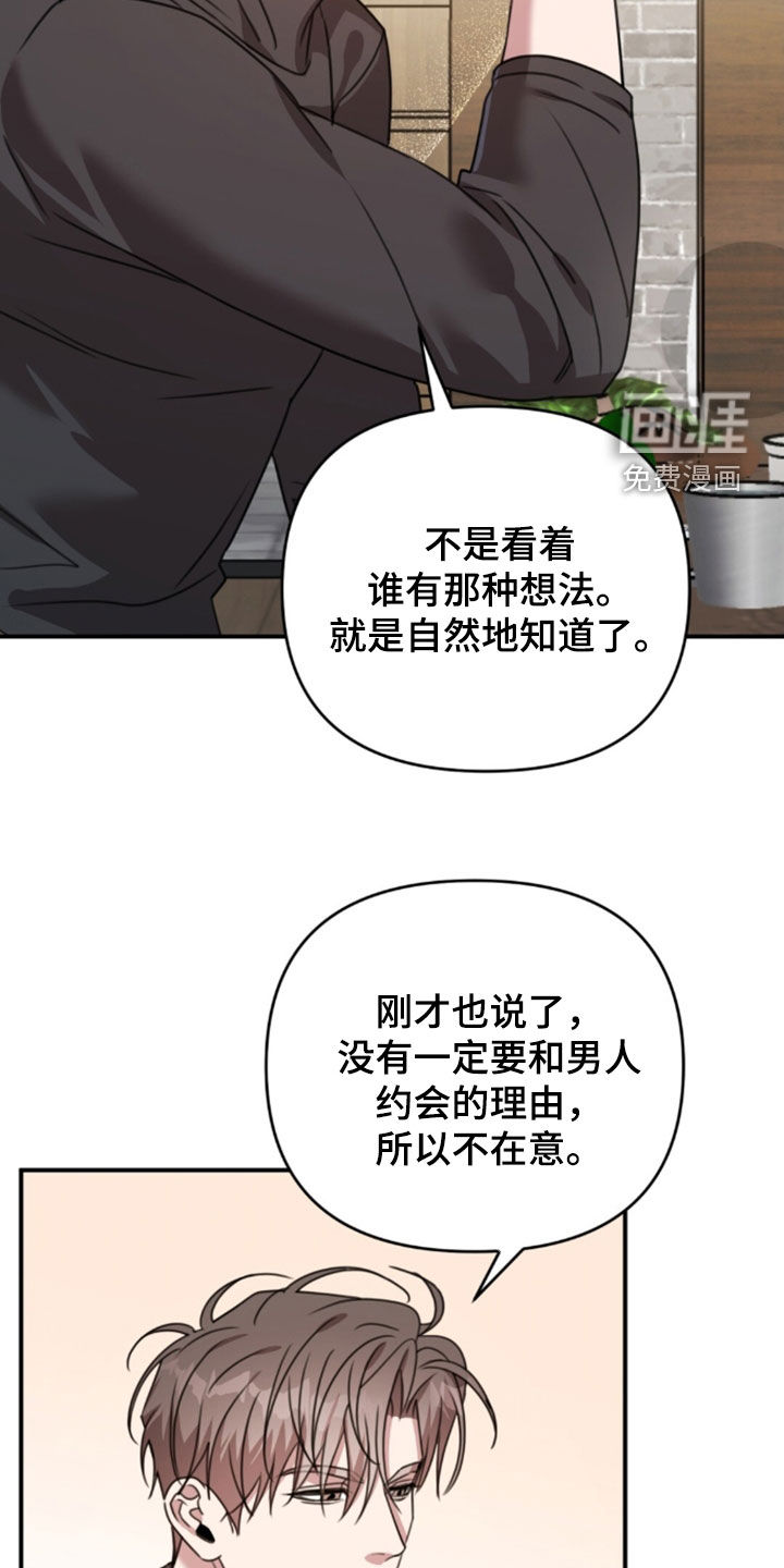 第76话13