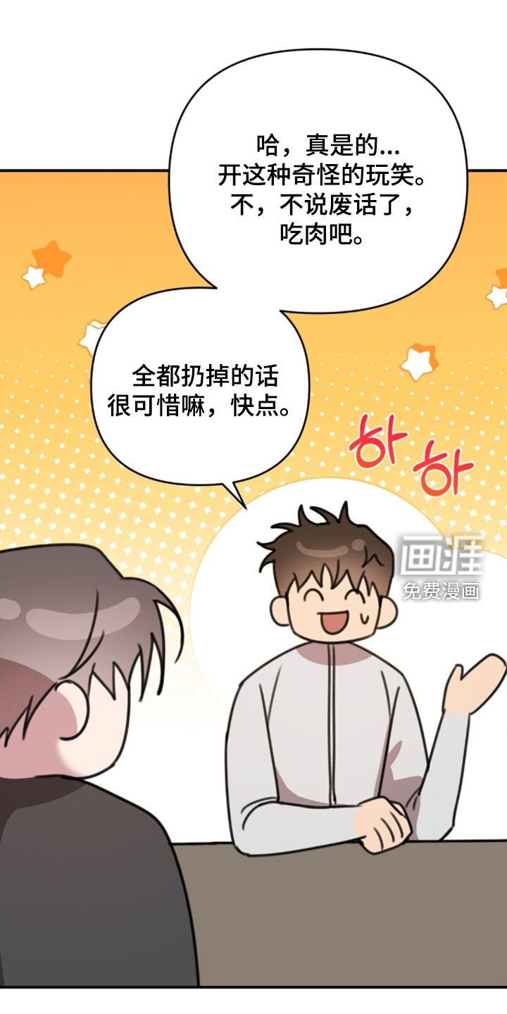 第76话17