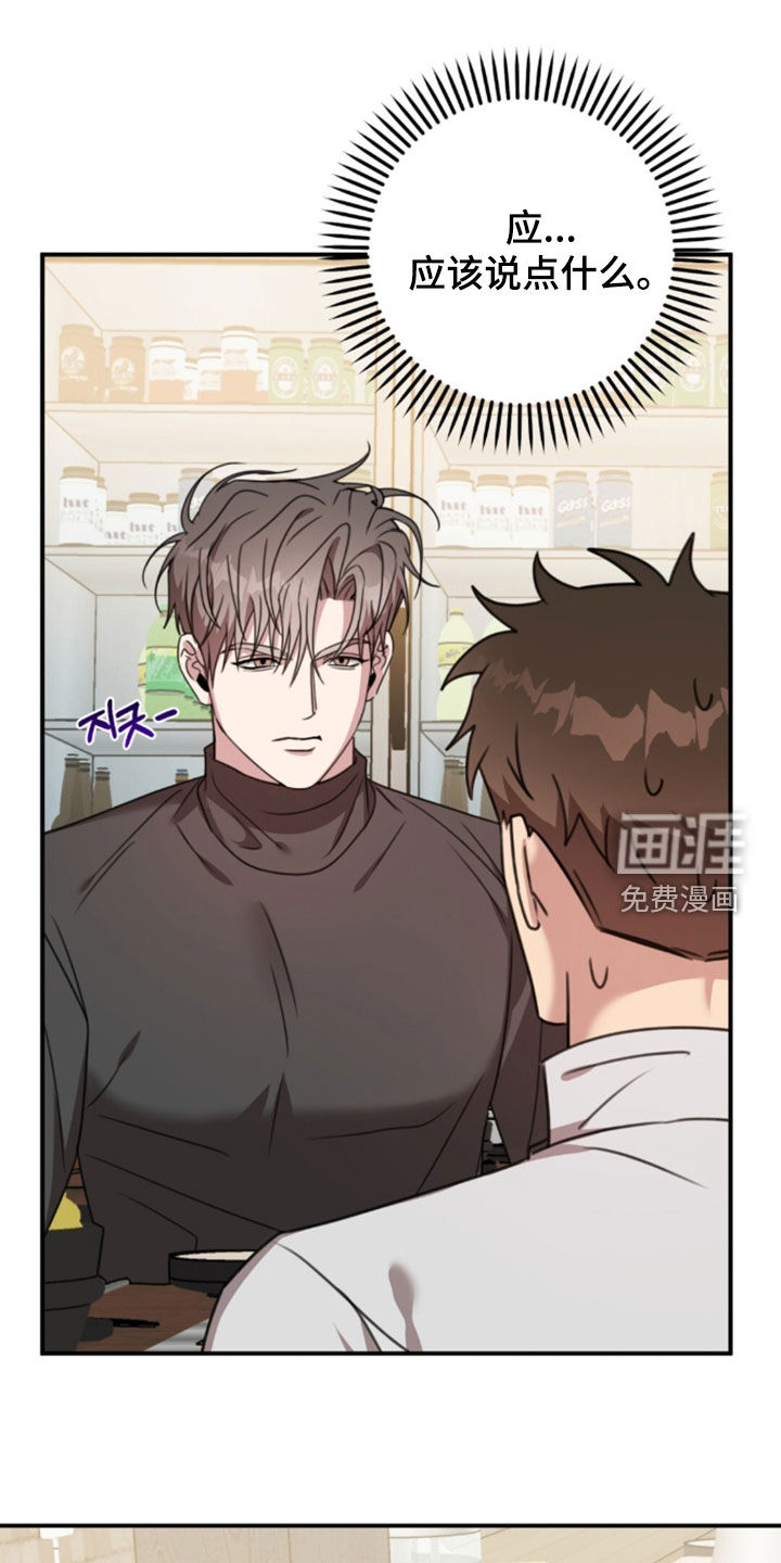第76话18
