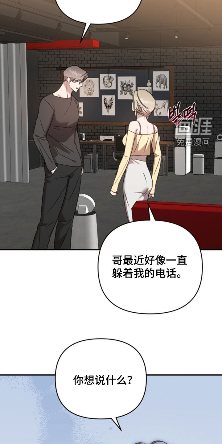 第76话35