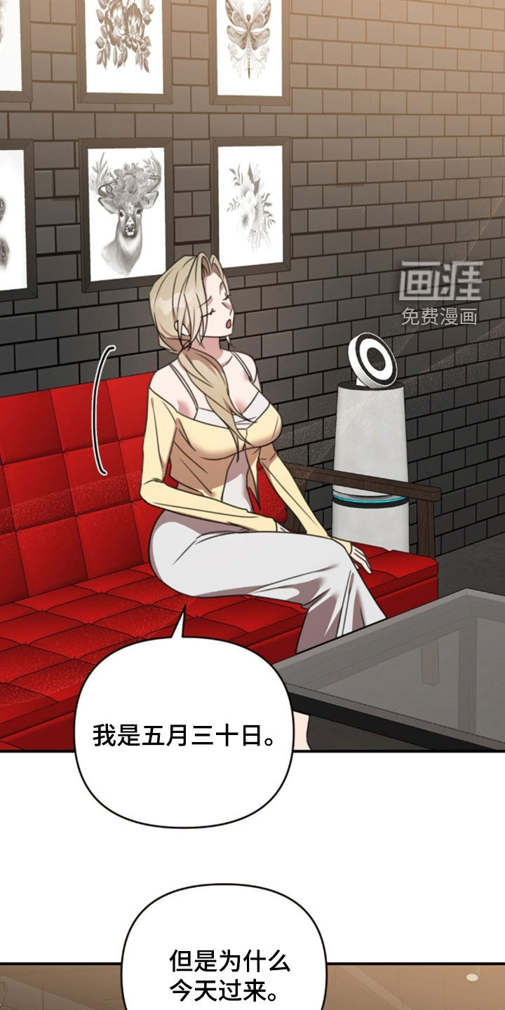 第76话34