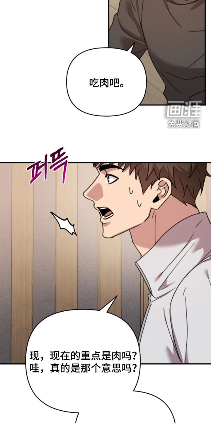 第76话11